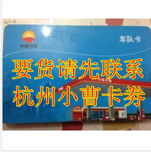 中国石油加油卡充值指南 全面解析与财务建议