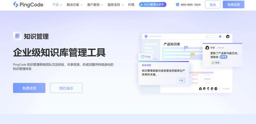 团队知识管理神器 九大主流知识库管理系统深度评测与信息处理全解析